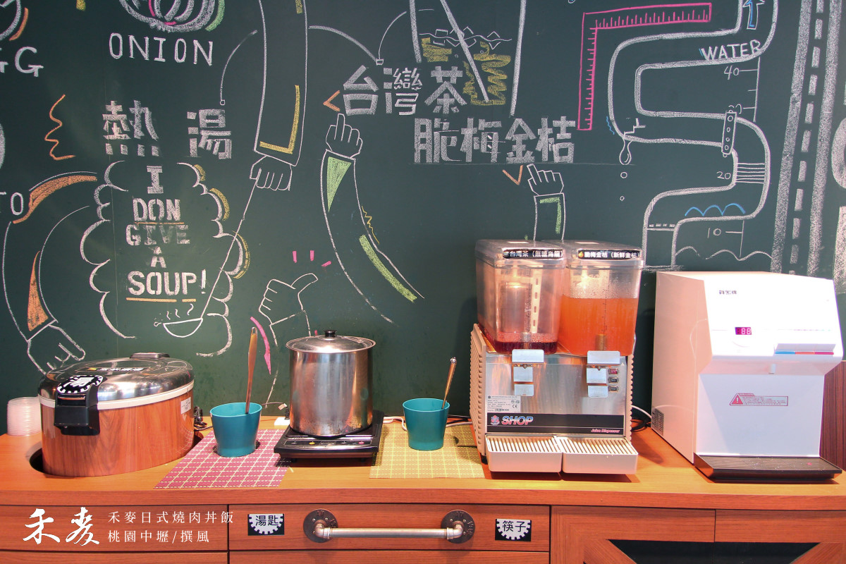 ç¦¾éº¥ä¸¼é£¯(yakiniku-don)